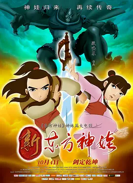 男女拍拍拍无挡免费视频
